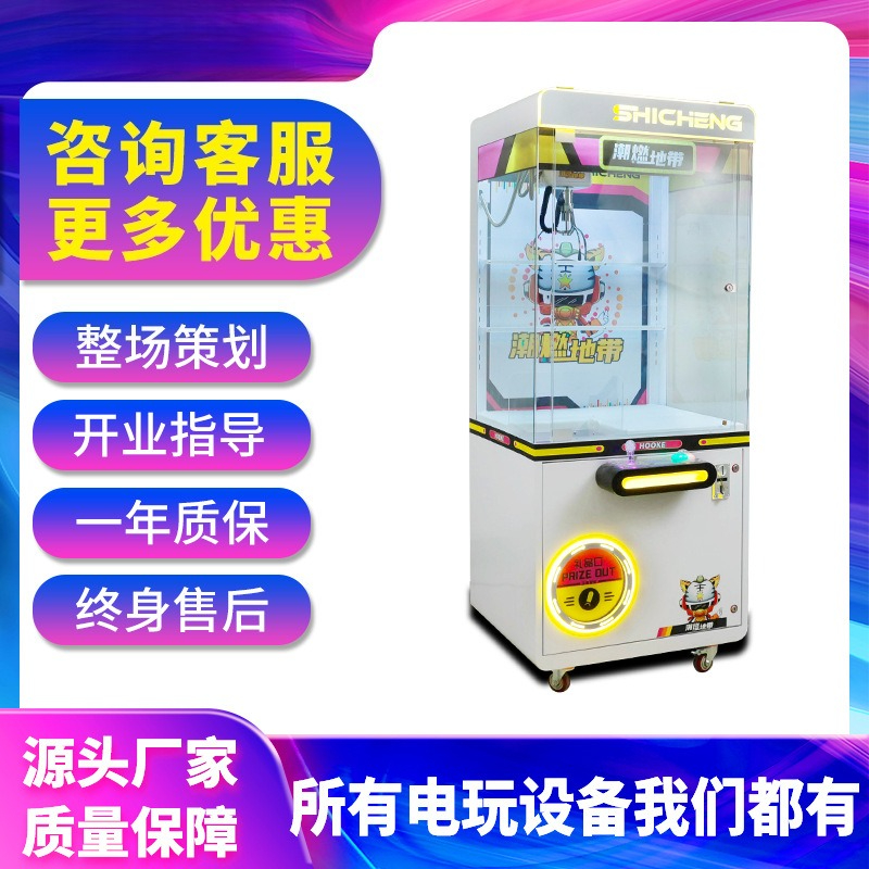 New play of doll machine Comme – обзор и цена Party Games Shop